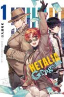 Hetalia: World Stars Gangsta / Хеталия: Мировые звезды Гангста