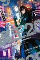 Devil 2099 / Повелитель Демонов 2099