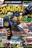 Зажигай с нами! / Зажигай с нами!