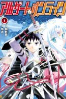 Argate Online / Аргейт Онлайн