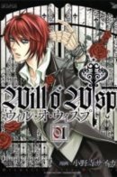 Will o' Wisp / Магический хозяин кукол