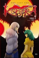 Kubera: One Last God / Кубера — Последний Бог