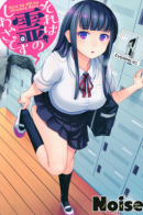 It's the work of the Ghost / Это работа Японского Призрака