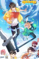 Cultivation group chat / Групповая беседа культиваторов