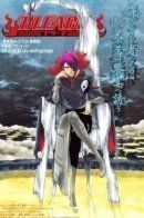 Bleach: The Unforgivens / Блич: Непрощённый