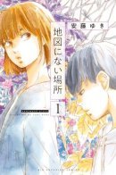 The Place Not on the Map / Место не на карте