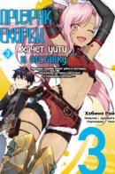 The Wailing Ghost Retired ~Strongest Party Training Technique by the Weakest Hunter~ / Призрак скорби хочет уйти в отставку