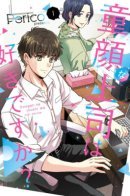 Do you like baby-faced bosses? / Тебе нравятся боссы с детскими личиками?