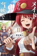 This is a common maid skill ~ The supermaid has got time to go on a journey by being falsely accused ~ / Обычный навык горничной