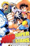 Jump Super Stars / Суперзвёзды Джампа