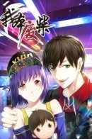 I was trash / Я был ничтожеством