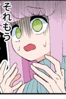 My Daughter's Boyfriend 4koma / Ёнкома о парне моей дочери