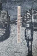 Мужчина со шкафом на голове