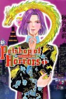 Shin Petshop of Horrors / Новый Магазинчик ужасов