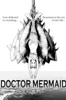 Doctor Mermaid / Доктор русалка
