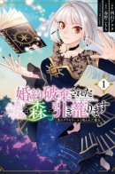 Black grimoire and cursed witch / Черный гримуар и проклятая ведьма