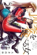 Женщина, которая ест круглый год