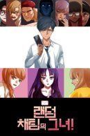 The Girl from Random Chatting! / Девушка из анонимного чата!