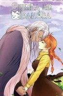 Сиделка для дракона