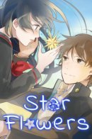 Star Flowers / Звездные цветы