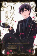 Hades Could Use Some Divine Intervention / Аиду не помешало бы божественное вмешательство