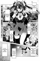 Teenie-Weenie Demon Lord / Малютка Лорд демонов