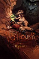 Vo'Houna / Во'Хуна