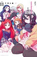 Я буду контролировать тебя