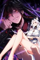 Master: This rebellious disciple is not the Holy Son / Этот ученик, восставший против учителя, не Сын Божий.