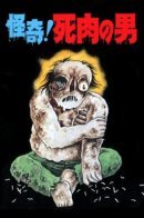 The Living Corpse / Живой труп