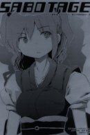Touhou dj - Sabotage / Саботаж