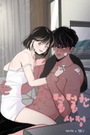 Some Hairy Business / Волосатая Ситуация