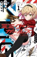 Mimicry Girls / Mimicry Girls