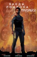 A Gangs of London Story: Ghosts / Банды Лондона