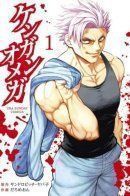 Kengan Omega / Кэнган Омега