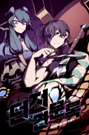 Dungeon History / Подземная Одиссея