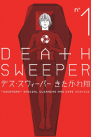 Death Sweeper / Чистильщик