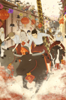 Nan Hao and Shang Feng / Нань Хао и Шан Фэн