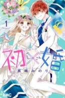 Ui x Con / Юи x Кон