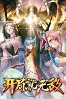 I gained immortality in another world / Я обрел бессмертие в другом мире