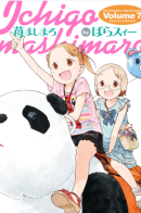 The Strawberry Marshmallow / Клубничный зефир