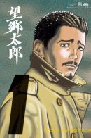 Homesick Tarou / Тоскующий по дому Таро