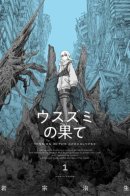 Usuzumi no Hate / На грани бездны