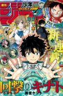 Kinato's Magic / Магия Кинато