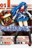 Full Metal Panic! Σ / Стальная Тревога! Сигма