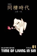 When we were together / Когда мы были вместе