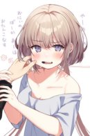 A Little Sister with Squishy Cheeks / Сестрёнка с мягкими щёчками