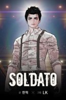 SOLDATO / Солдат