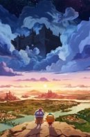 Кантерберийские дни