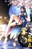 Lower level master / Мастер низшего уровня